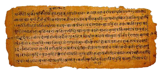rigveda.gif